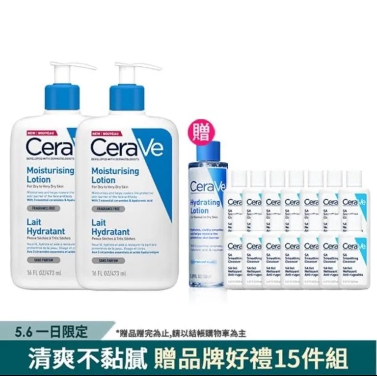 CeraVe 長效清爽保濕乳 Dcard 美妝 