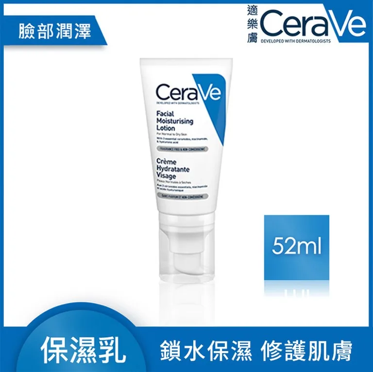 CeraVe 長效清爽保濕乳 混合偏油肌 