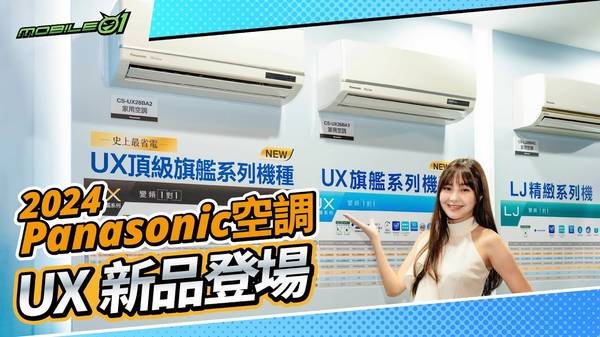 LJ系列冷氣 冷房效果 Panasonic冷氣 