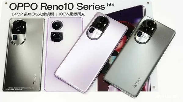 Reno 10 Pro+ AMOLED 屏幕 