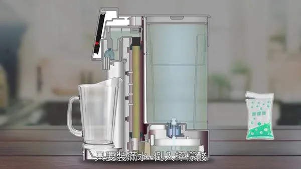 海爾飲水機 除水垢模式 